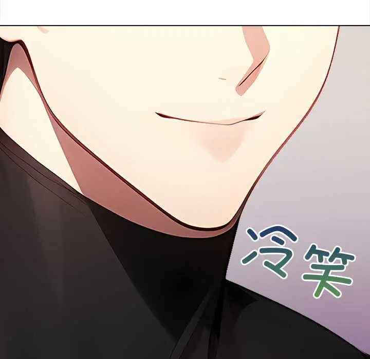漫画《偿不尽的债》第7话第168张图