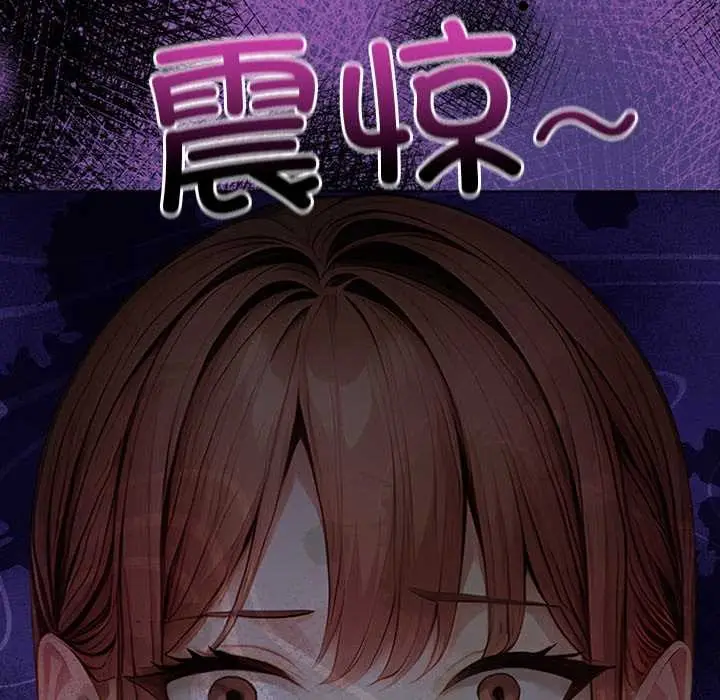漫画《偿不尽的债》第7话第173张图