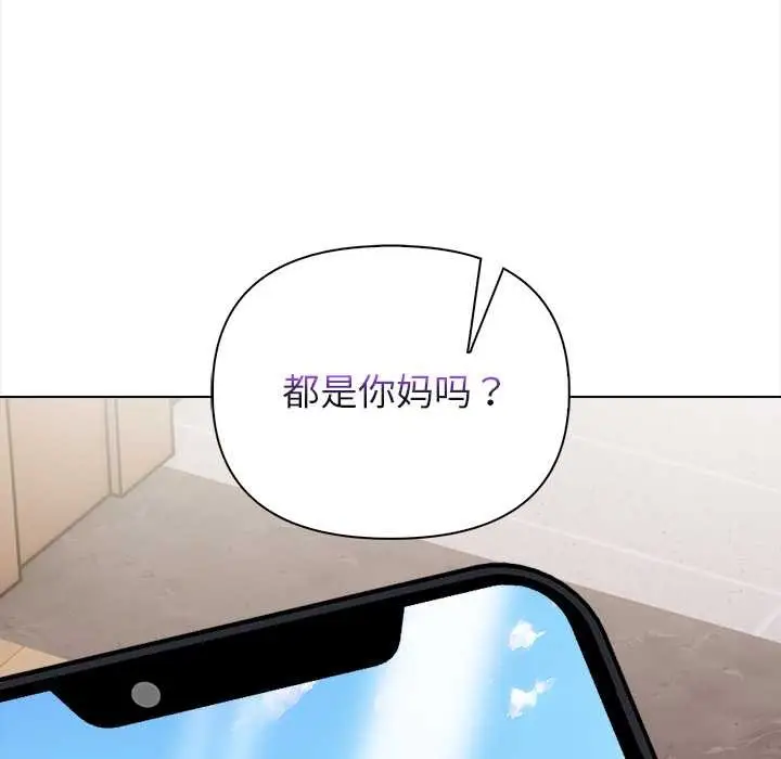 漫画《偿不尽的债》第7话第179张图