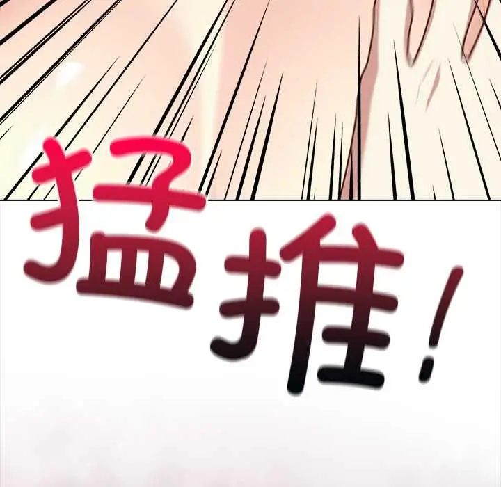 漫画《偿不尽的债》第7话第185张图
