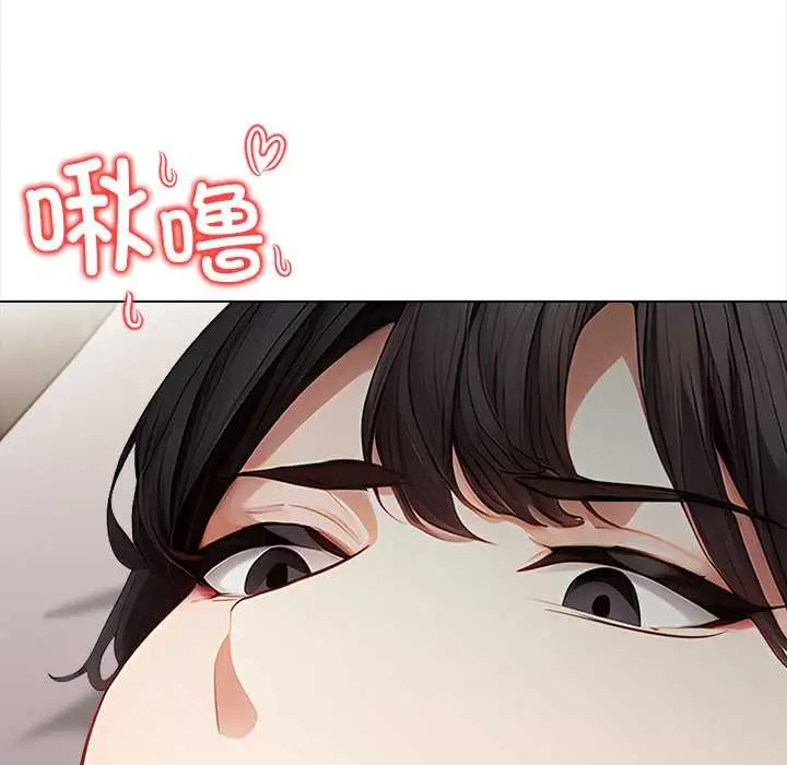 漫画《偿不尽的债》第7话第33张图