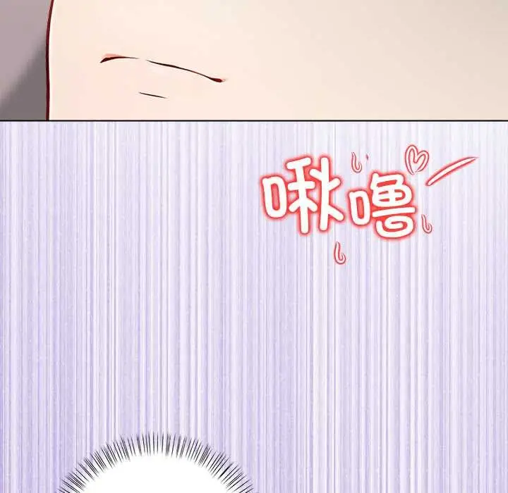 漫画《偿不尽的债》第7话第34张图