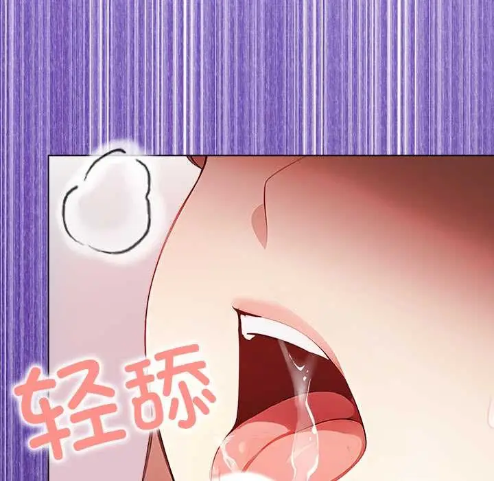 漫画《偿不尽的债》第7话第37张图