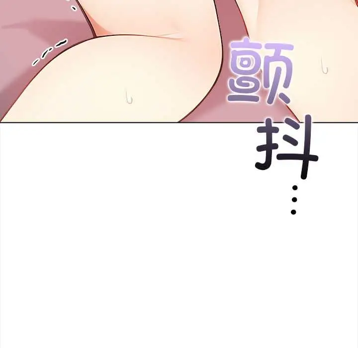 漫画《偿不尽的债》第7话第51张图