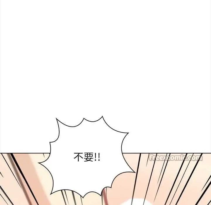 漫画《偿不尽的债》第7话第52张图