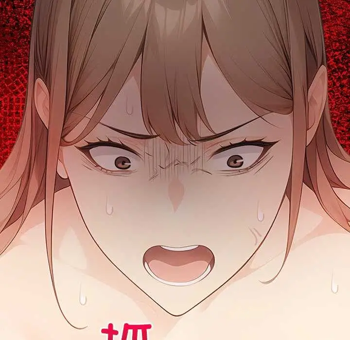 漫画《偿不尽的债》第7话第56张图
