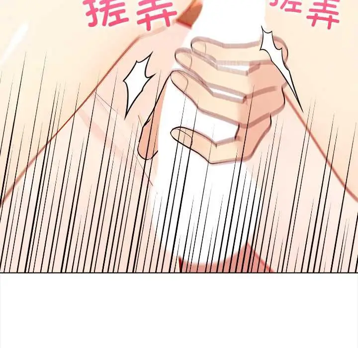 漫画《偿不尽的债》第7话第59张图