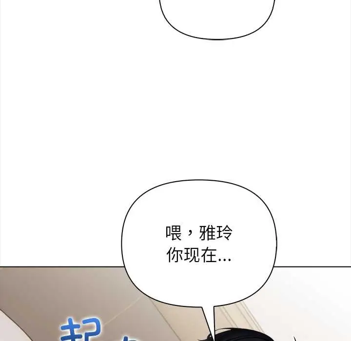 漫画《偿不尽的债》第7话第64张图