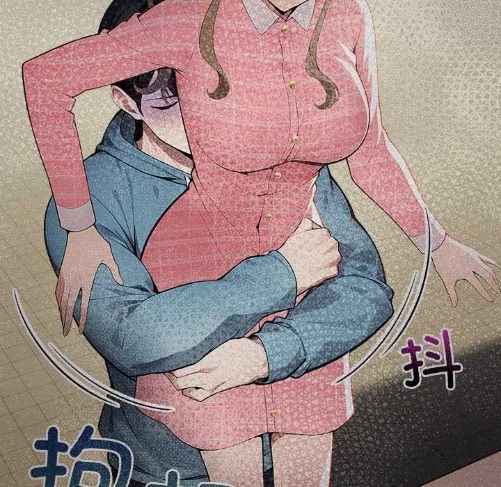 漫画《偿不尽的债》第7话第89张图