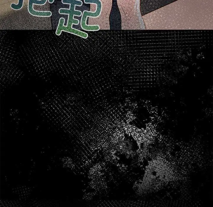 漫画《偿不尽的债》第7话第90张图