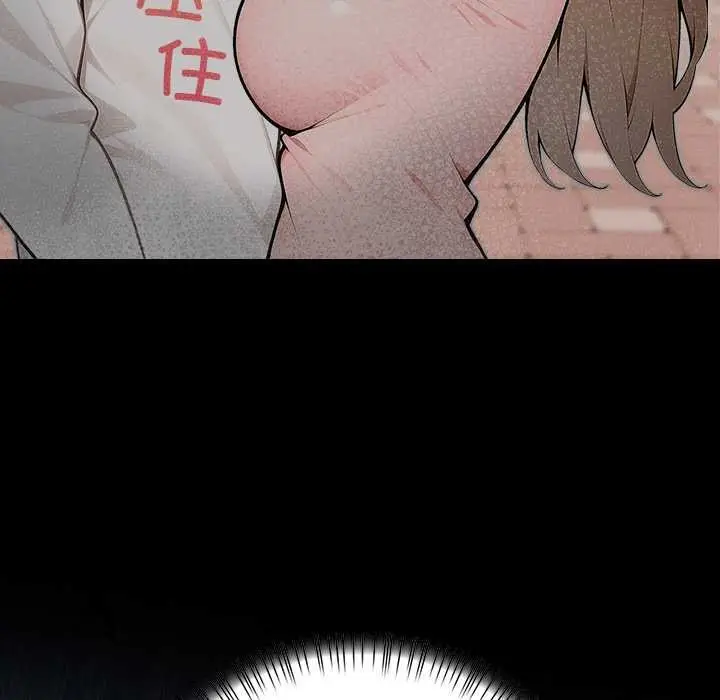 漫画《偿不尽的债》第7话第93张图