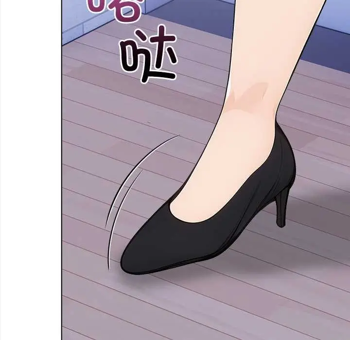 漫画《偿不尽的债》第8话第113张图