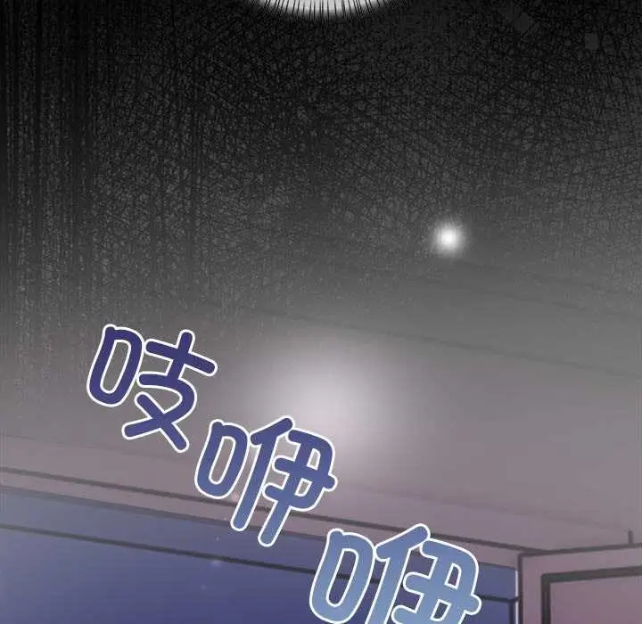 漫画《偿不尽的债》第8话第149张图