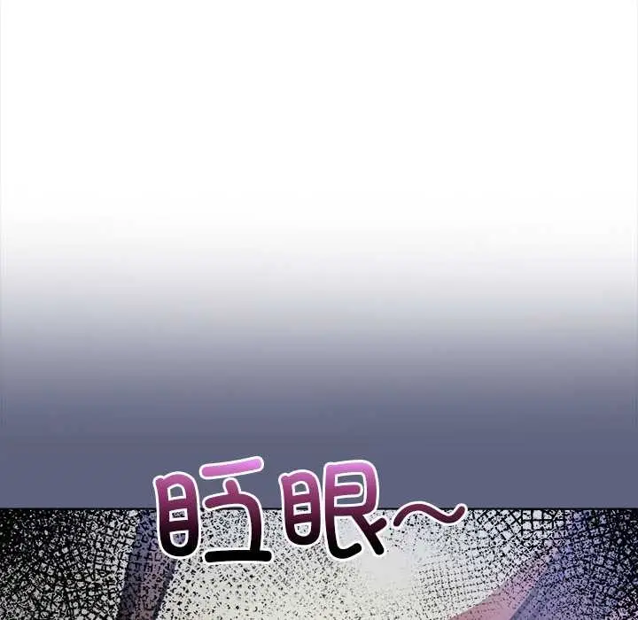 漫画《偿不尽的债》第8话第189张图