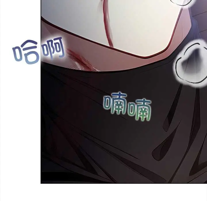 漫画《偿不尽的债》第8话第192张图
