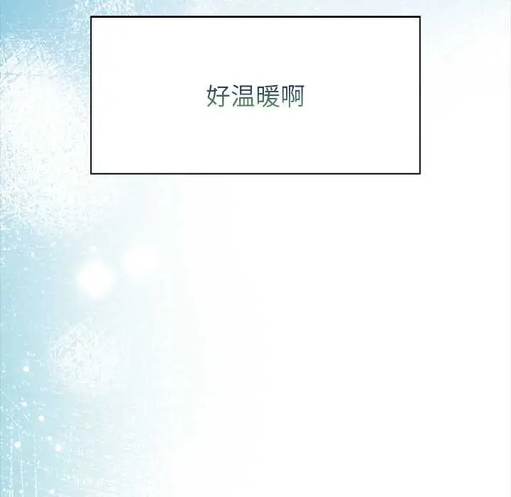 漫画《偿不尽的债》第8话第199张图