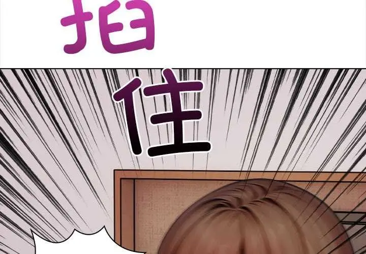 漫画《偿不尽的债》第8话第2张图