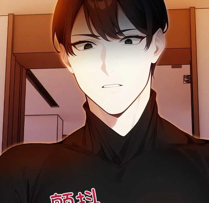 漫画《偿不尽的债》第8话第26张图