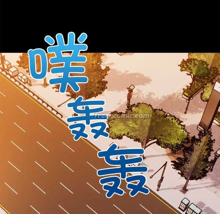 漫画《偿不尽的债》第8话第98张图