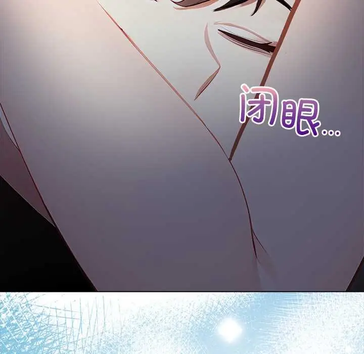 漫画《偿不尽的债》第9话第11张图