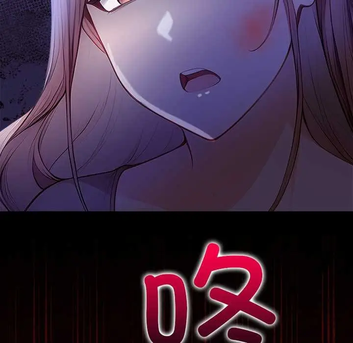 漫画《偿不尽的债》第9话第130张图