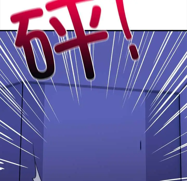 漫画《偿不尽的债》第9话第193张图