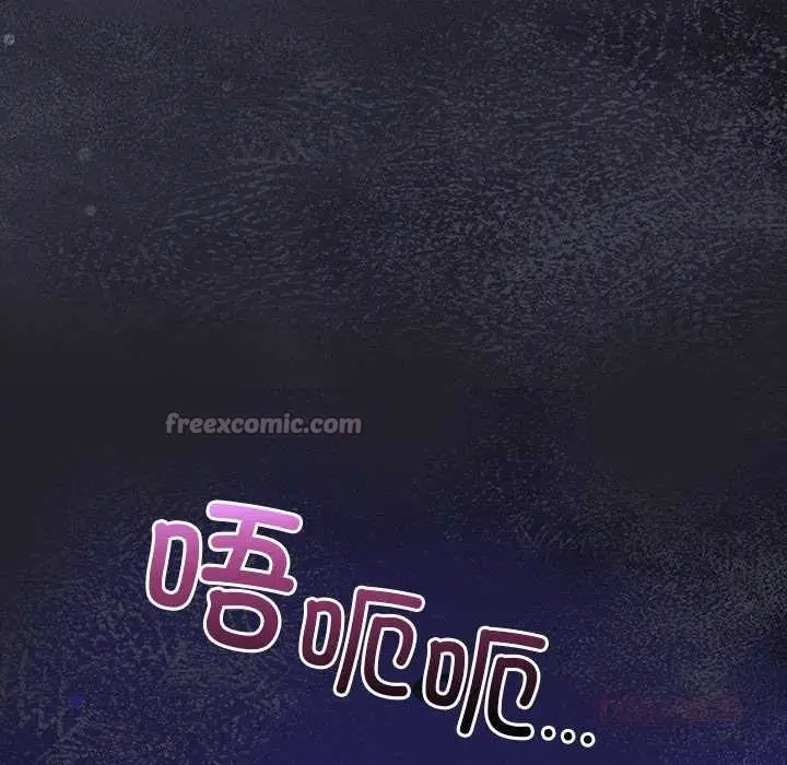 漫画《偿不尽的债》第9话第196张图