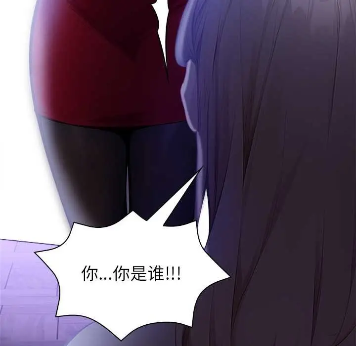 漫画《偿不尽的债》第9话第58张图