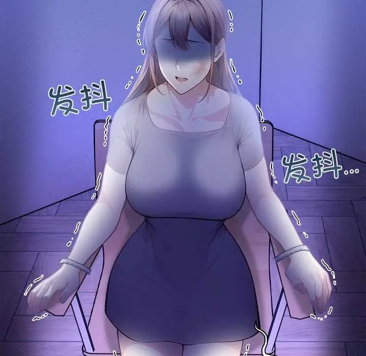漫画《偿不尽的债》第9话第65张图