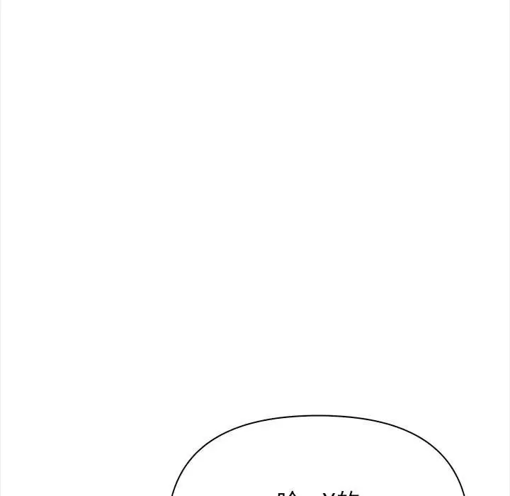 漫画《偿不尽的债》第9话第85张图