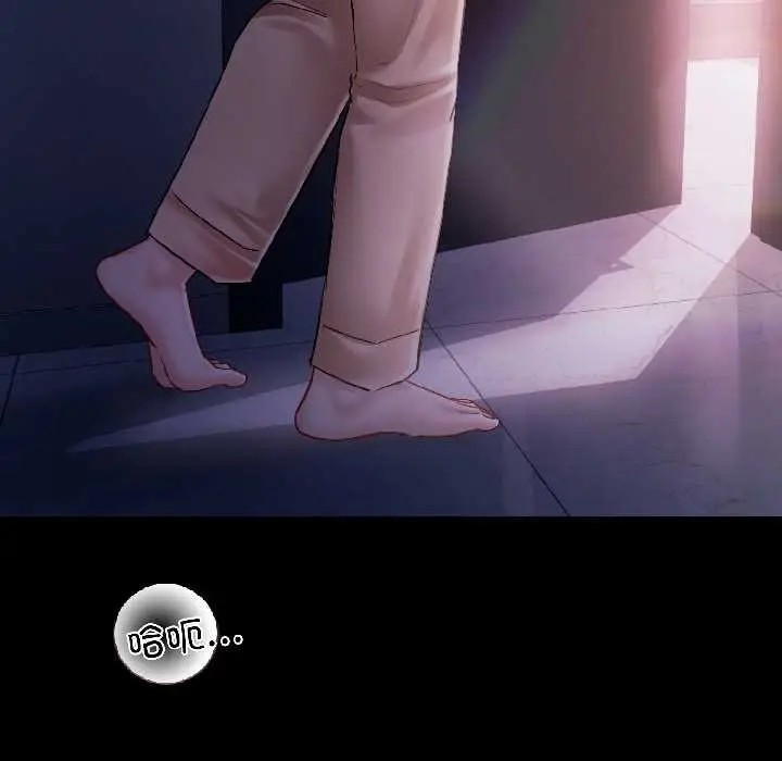 漫画《契约的代价》第7话第151张图