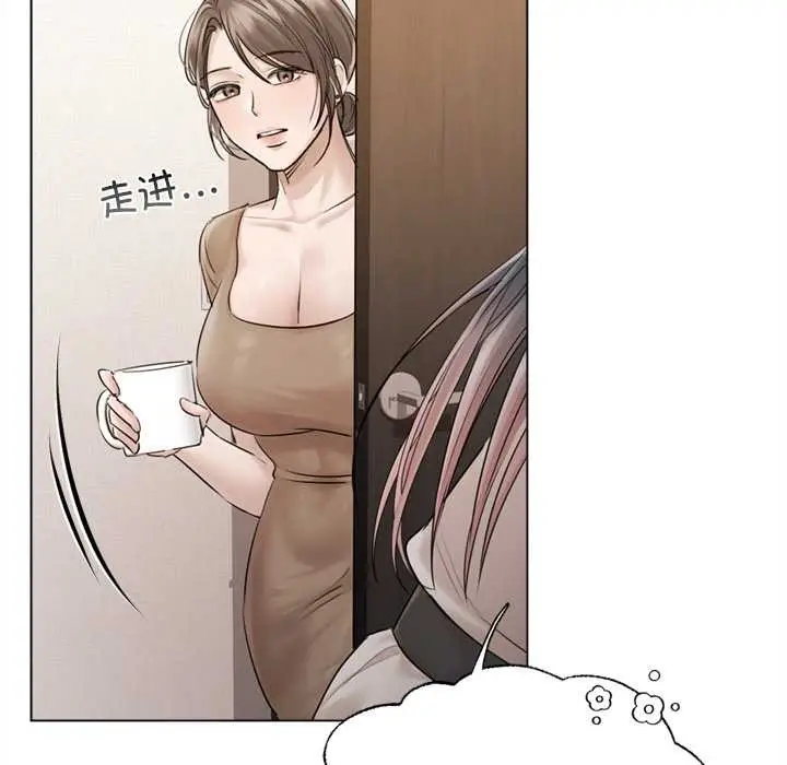 漫画《契约的代价》第9话第92张图