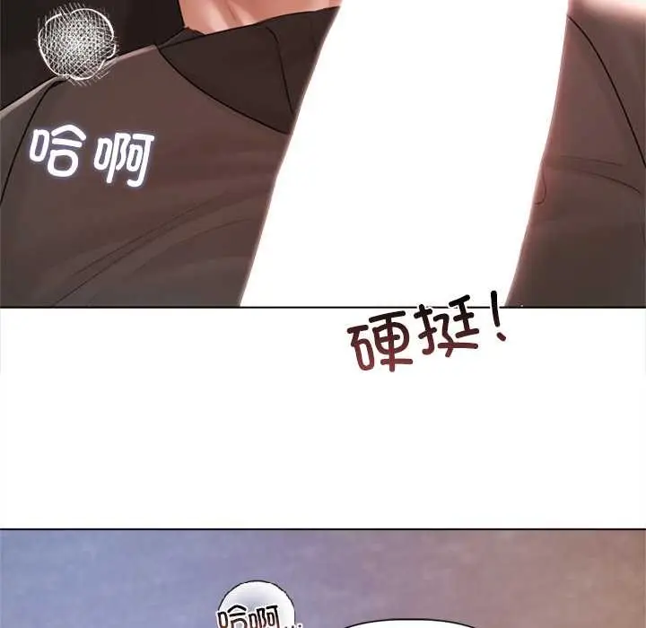 漫画《契约的代价》第10话第132张图