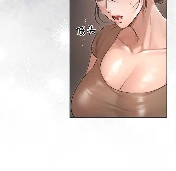 漫画《契约的代价》第10话第68张图