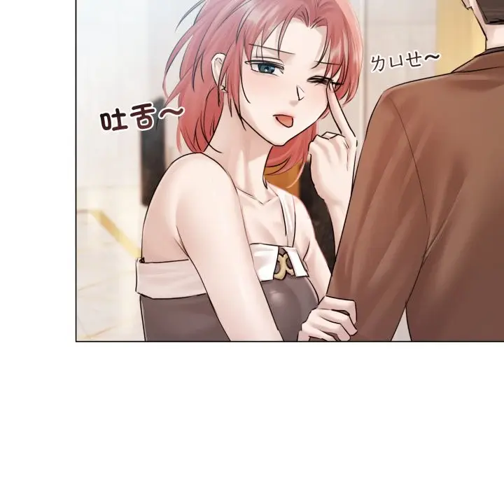 漫画《契约的代价》第14话第109张图