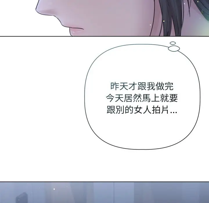 漫画《契约的代价》第14话第115张图
