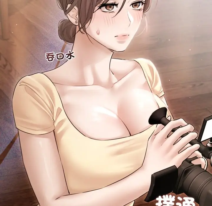 漫画《契约的代价》第14话第128张图