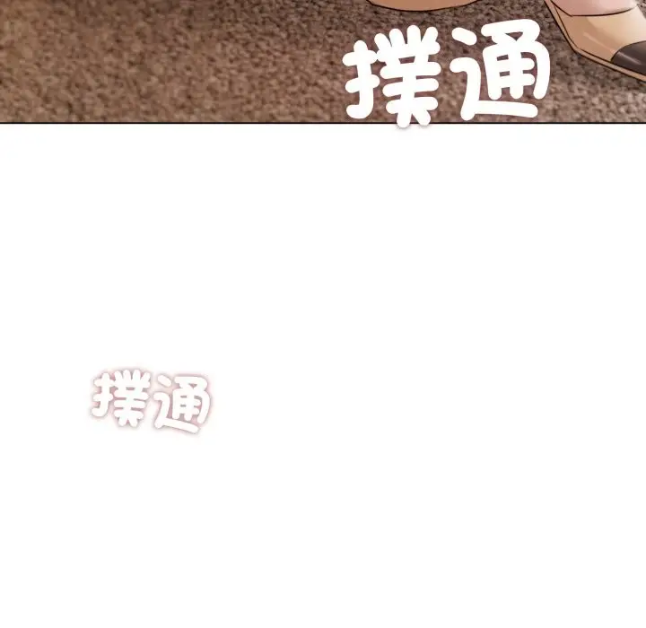 漫画《契约的代价》第14话第130张图
