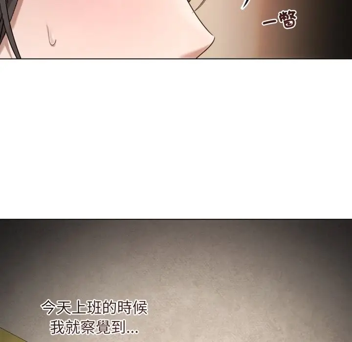 漫画《契约的代价》第14话第21张图