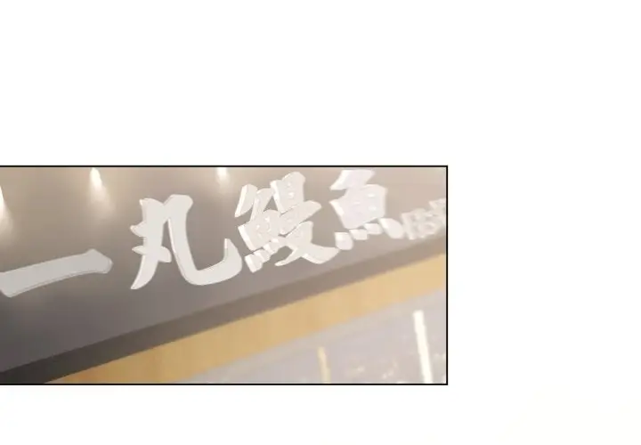 漫画《契约的代价》第14话第4张图