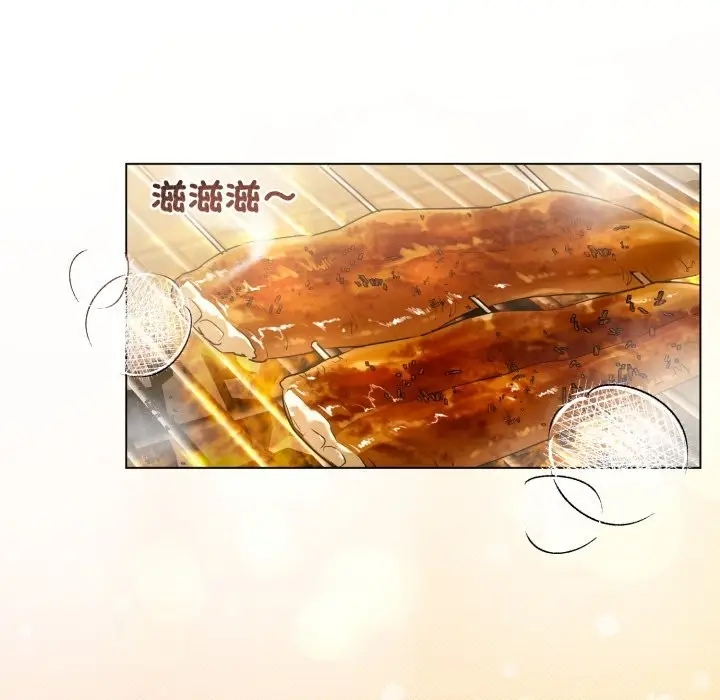 漫画《契约的代价》第14话第5张图