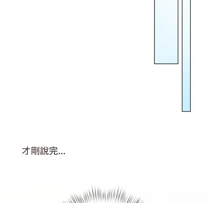 漫画《契约的代价》第14话第59张图