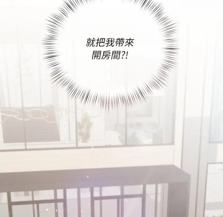 漫画《契约的代价》第14话第60张图