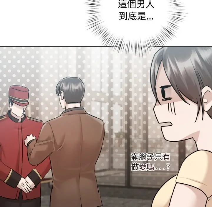 漫画《契约的代价》第14话第63张图