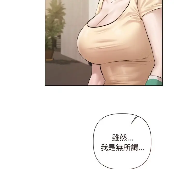 漫画《契约的代价》第14话第78张图