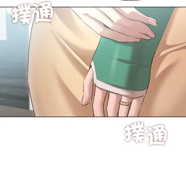 漫画《契约的代价》第14话第79张图