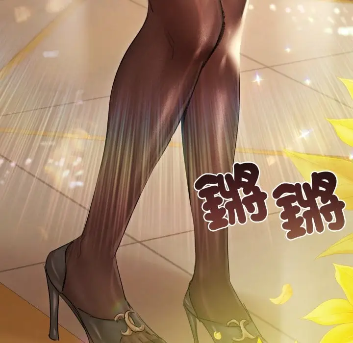 漫画《契约的代价》第14话第94张图