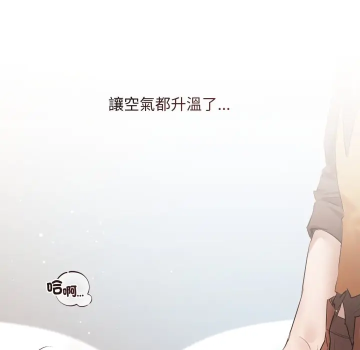漫画《契约的代价》第15话第113张图