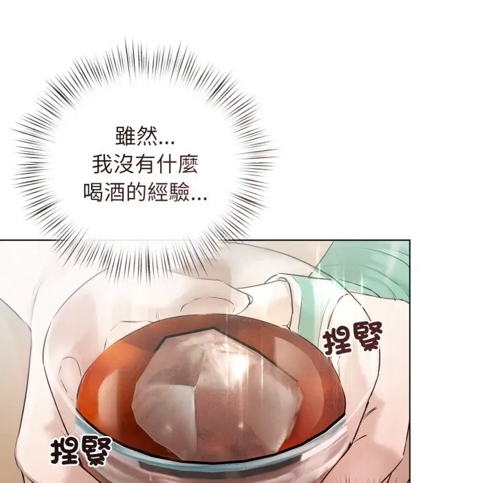 漫画《契约的代价》第15话第36张图
