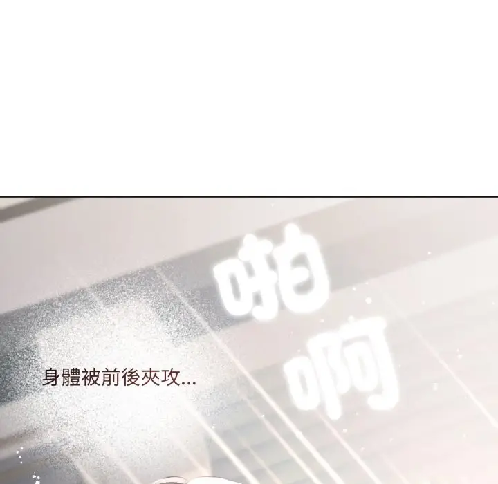 漫画《契约的代价》第16话第100张图